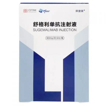 Thuốc Sugemalimab giá bao nhiêu
