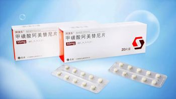 Thuốc Almonertinib Harmoni giá bao nhiêu