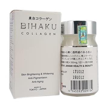 Bihaku Collagen